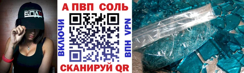 APVP крисы CK  omg как зайти  Великие Луки  купить  сайты 