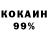 Кетамин VHQ Z Bek