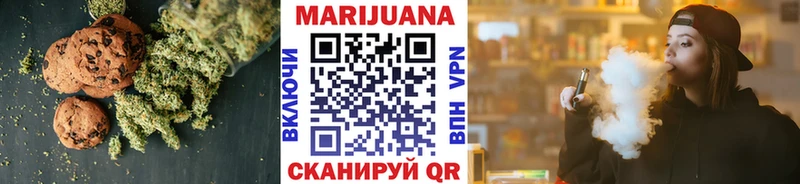 наркотики  Великие Луки  Еда ТГК марихуана 