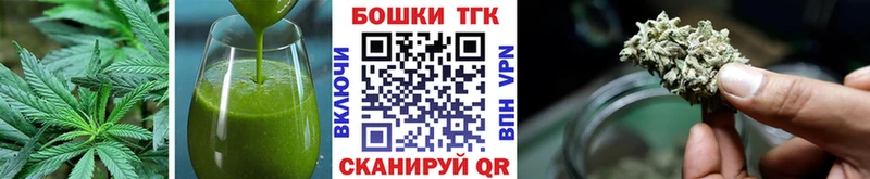 Печенье с ТГК марихуана Великие Луки