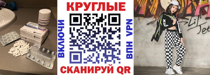 ЭКСТАЗИ louis Vuitton  купить наркотики цена  Великие Луки 