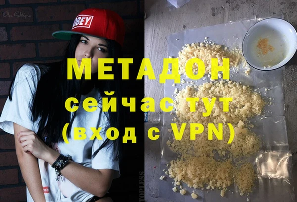 MDMA Premium VHQ Белоозёрский