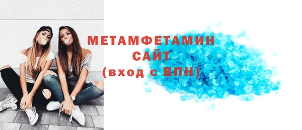 MESCALINE Беломорск