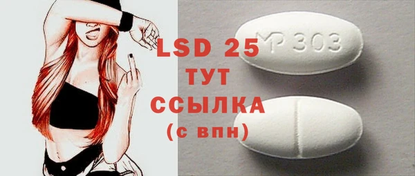 мефедрон мука Белокуриха