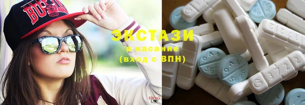 экстази Бугульма