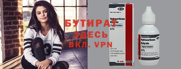 MDMA Premium VHQ Богородск