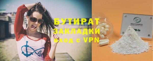 PSILOCYBIN Богородицк