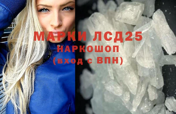 MESCALINE Беломорск