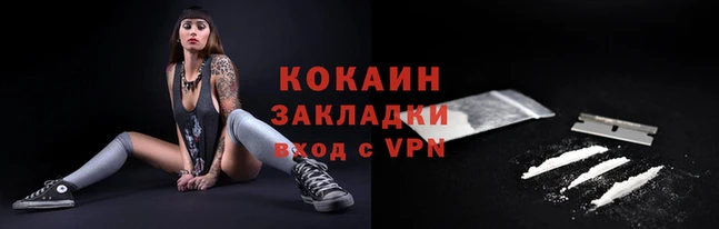 мефедрон мука Белокуриха