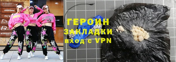 мефедрон мука Белокуриха