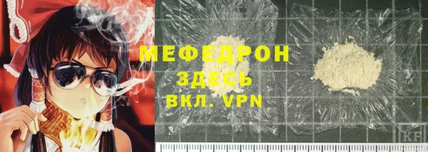 MDMA Premium VHQ Богородск