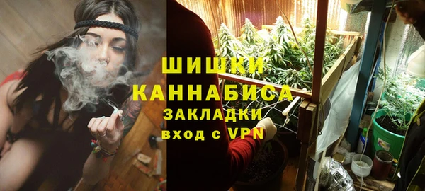 мефедрон мука Белокуриха