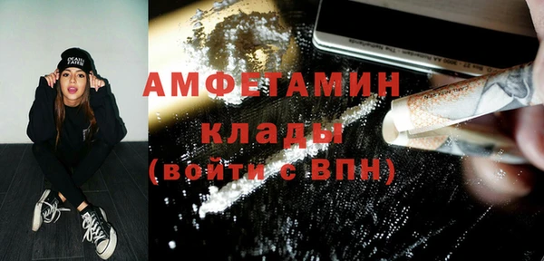 MDMA Premium VHQ Богородск