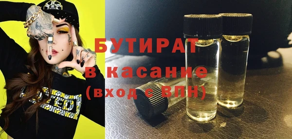 MESCALINE Беломорск