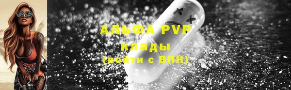MESCALINE Беломорск