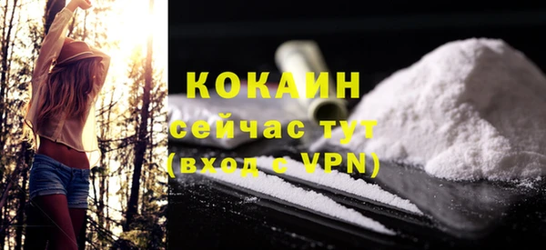 мефедрон мука Белокуриха
