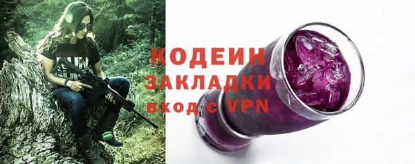 MDMA Premium VHQ Богородск