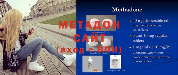 MDMA Premium VHQ Белоозёрский
