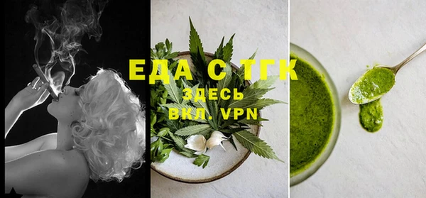 MDMA Premium VHQ Белоозёрский
