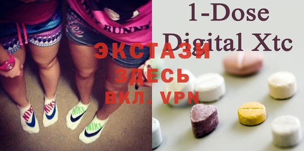 MDMA Premium VHQ Богородск