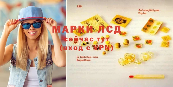 мескалин Михайловск