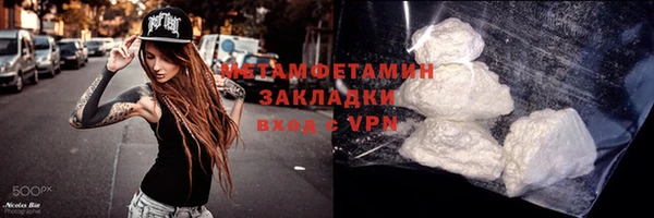 бутик Медногорск