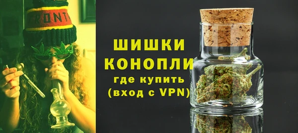MDMA Premium VHQ Богородск