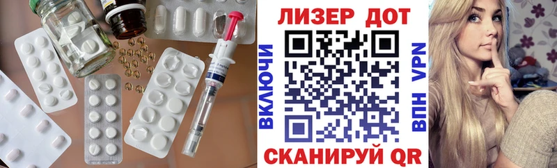 наркошоп  Великие Луки  ЛСД экстази кислота 