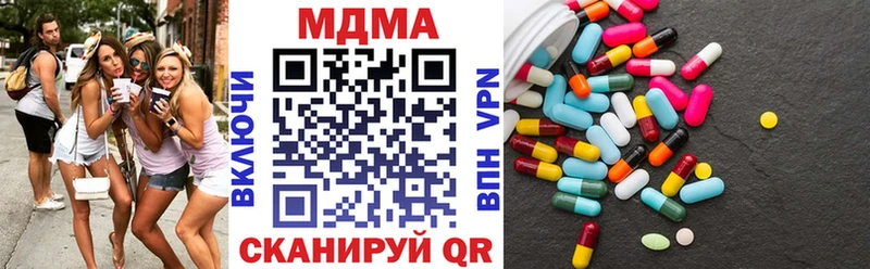 как найти   Великие Луки  MDMA молли 