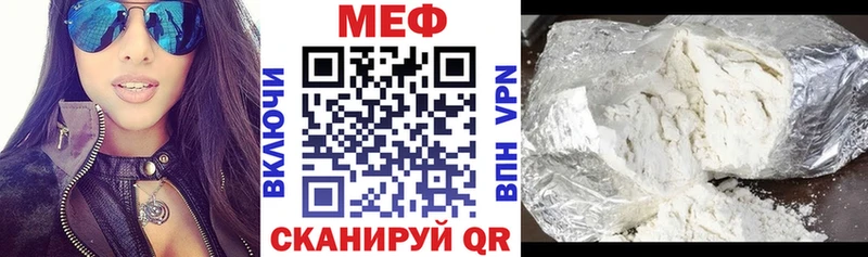 как найти наркотики  Великие Луки  Мефедрон mephedrone 