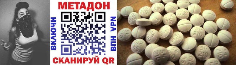 сколько стоит  мега маркетплейс  Метадон methadone  Великие Луки 