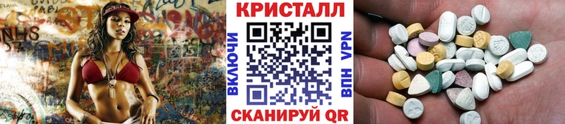 сколько стоит  Великие Луки  МЕТАМФЕТАМИН пудра 
