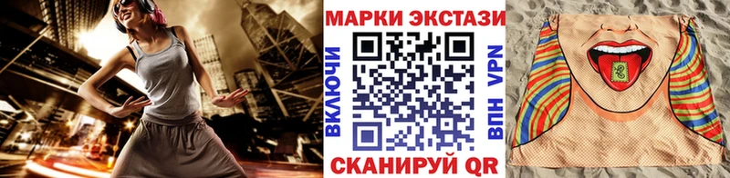 наркошоп blacksprut маркетплейс Марки 25I-NBOMe 1,5мг Великие Луки