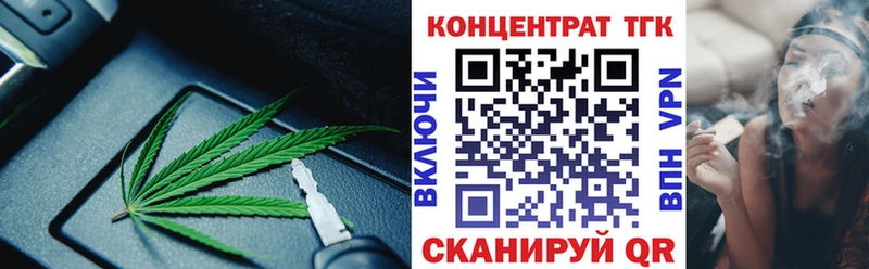 Дистиллят ТГК гашишное масло  Великие Луки 